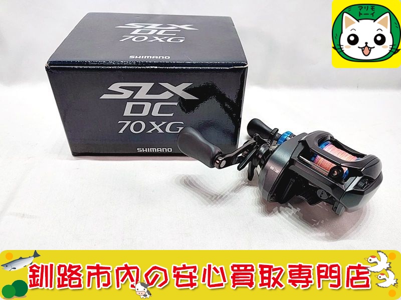 シマノ　ベイトリール　SDXDC 70XG お買取いたしました！